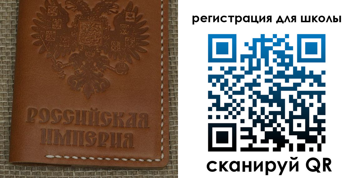 прописка в Новопавловске