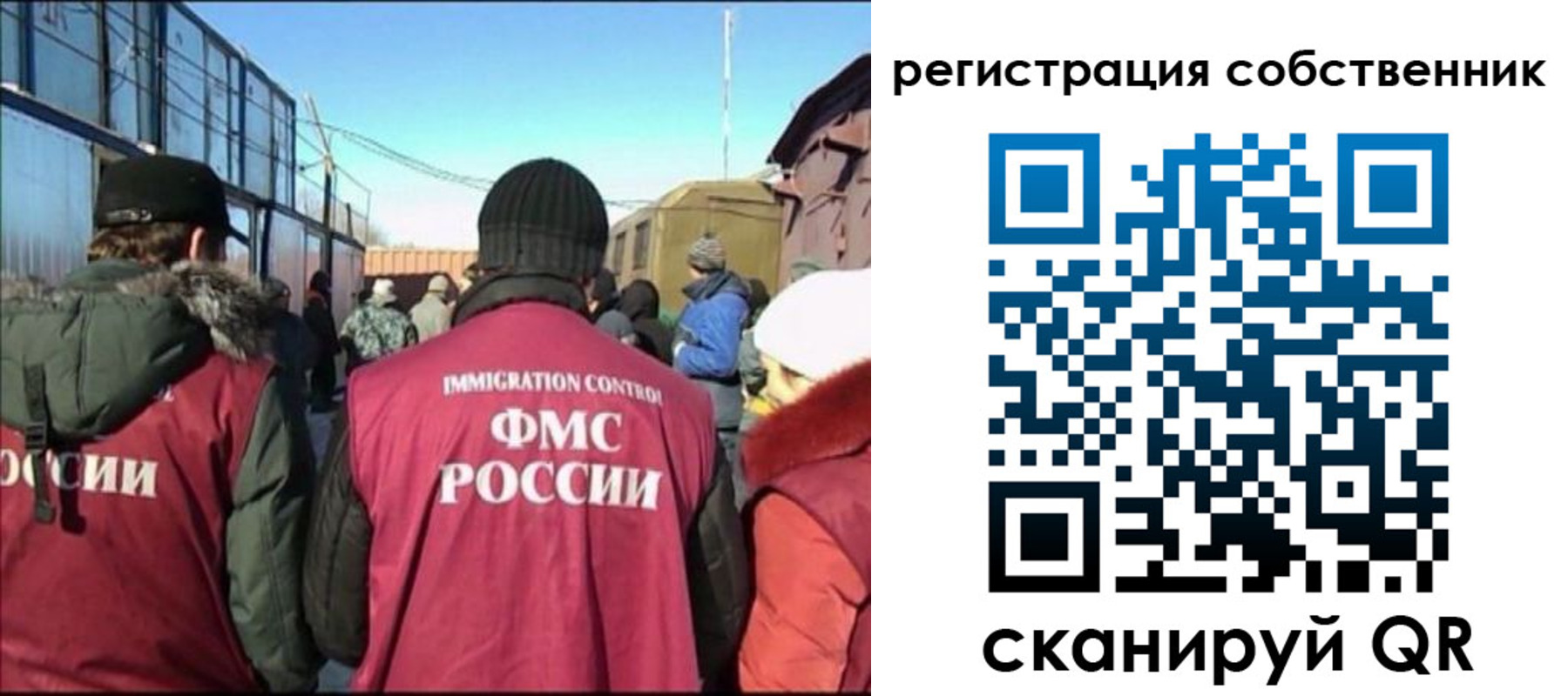 миграционный учет в Новопавловске
