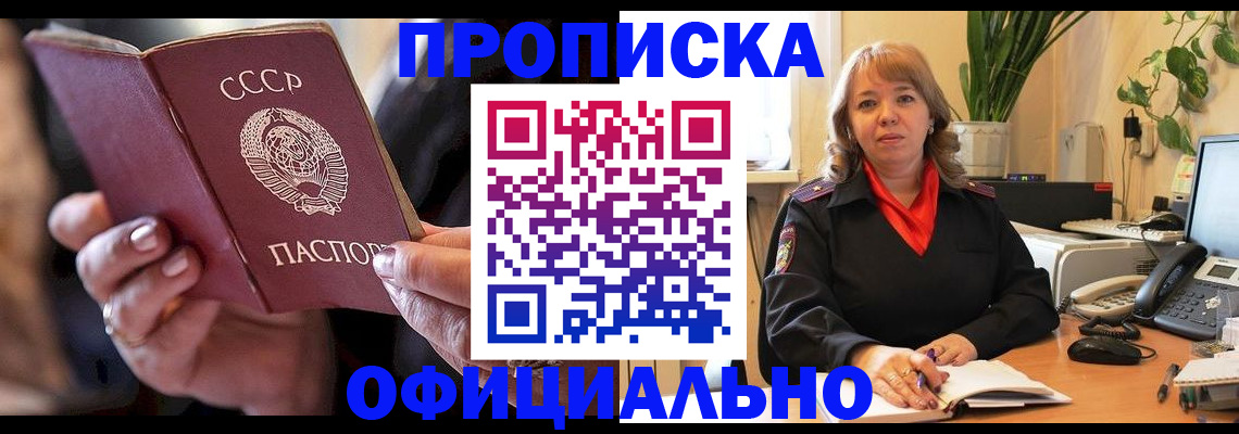 миграционный учет в Новопавловске